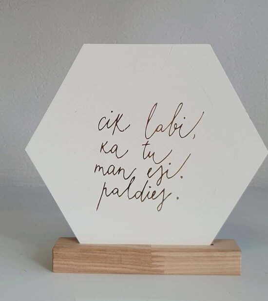 KOKA RĀMĪTIS AR TEKSTU 
